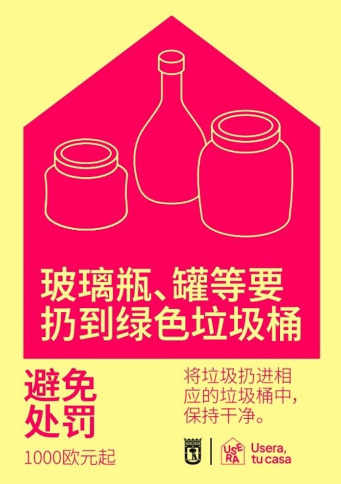 Usera contará con una nueva campaña de señales en español y en chino para concienciar sobre el abandono de residuos